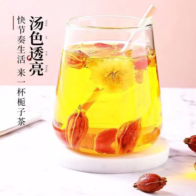 Nuoxiaoying Colored Braised Pork Large Gardenia Dried Goods Tea Mountain Gardenia Tea 70G/Can