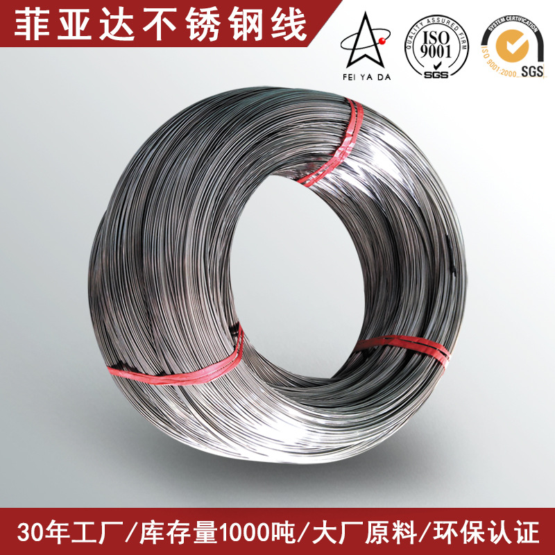 Stainless Steel Wire Medium Hard Wire 667 201 Bright Spring/Stainless Steel Wire 304 430 Glasses Frame Stainless Steel Wire