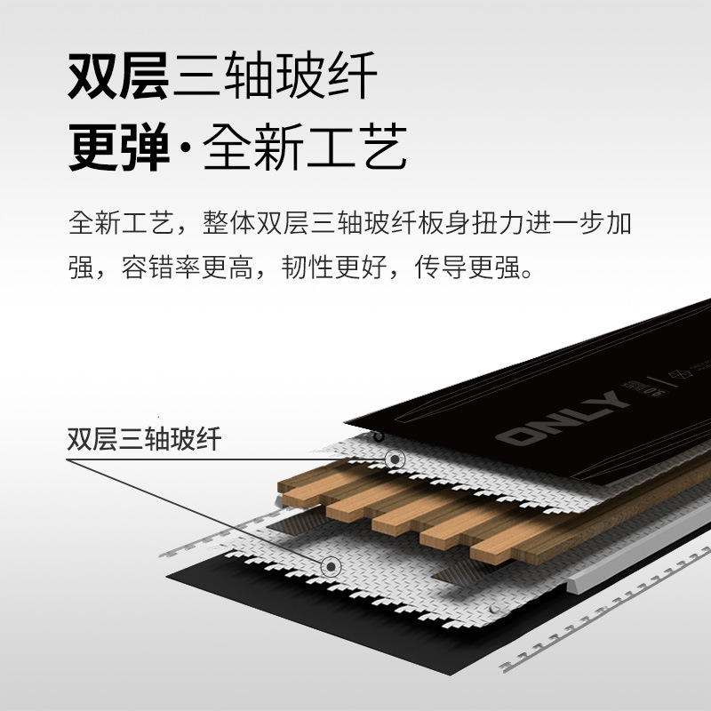 Terror Small Blackboard 8.0 Snowboard Set Widened Figure-Eight Carving Wild Snow Carving Hammer Head Board