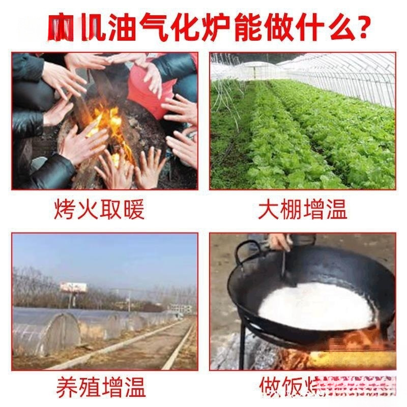 Waste Oil Heating Stove Burner Farm Industrial Heating Stove New Replacement Coal Oil Water Heating Stove Metabo
