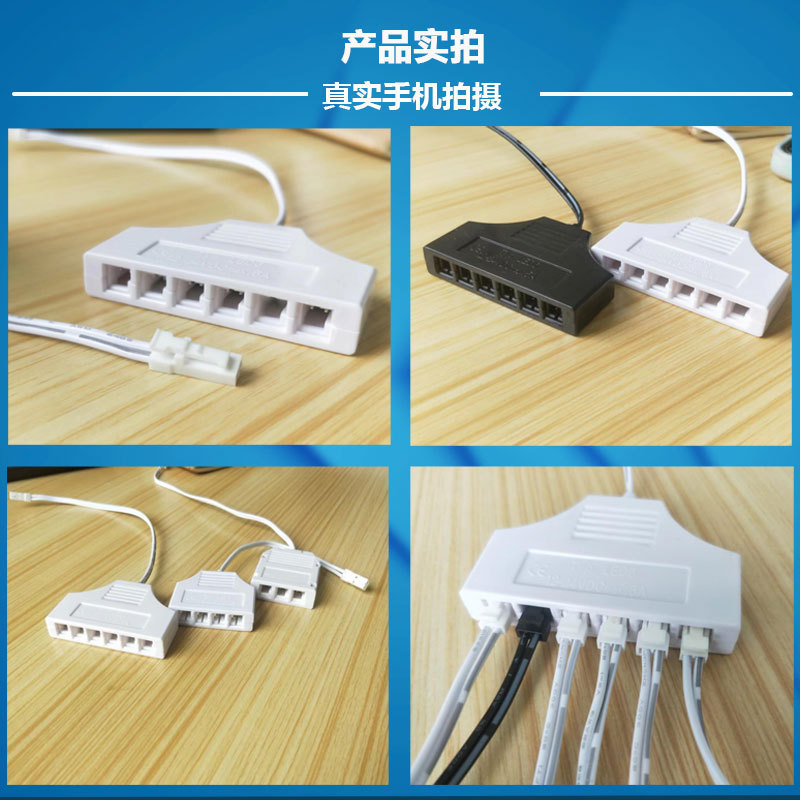 Zhongpu Manufacturer Wholesale 5A Six-Hole Dupont Junction Box Lamps Wardrobe Wine Cabinet Display Cabinet Lamp with Junction Box Power Supply