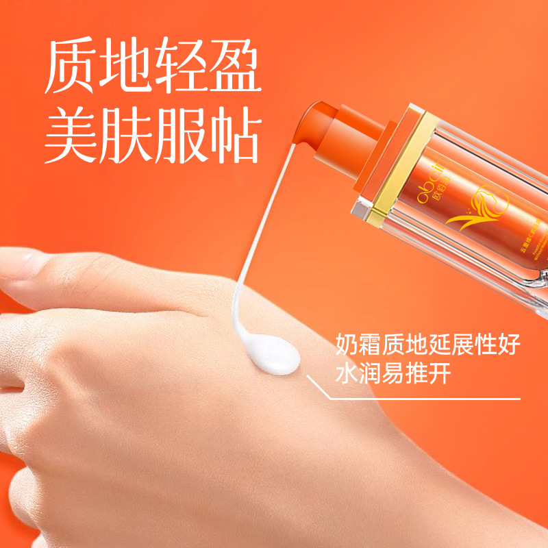 Five-Fold Vitamin C Makeup Cream, Non-Whitening, Long-Lasting, Non-Removing Makeup Bb Cream, Brightening Skin Tone, Makeup Primer, Cross-Border Special