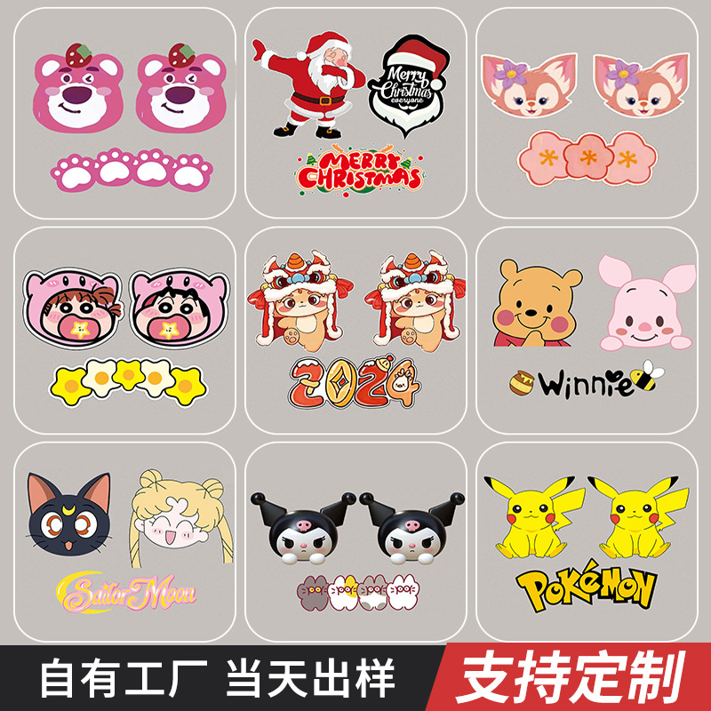 Winter Outdoor Cartoon Windproof and Antifreeze Stickers, Sunscreen Face Stickers, Muscle Stickers, Snowboard Protective Face Stickers, Cute Cartoon