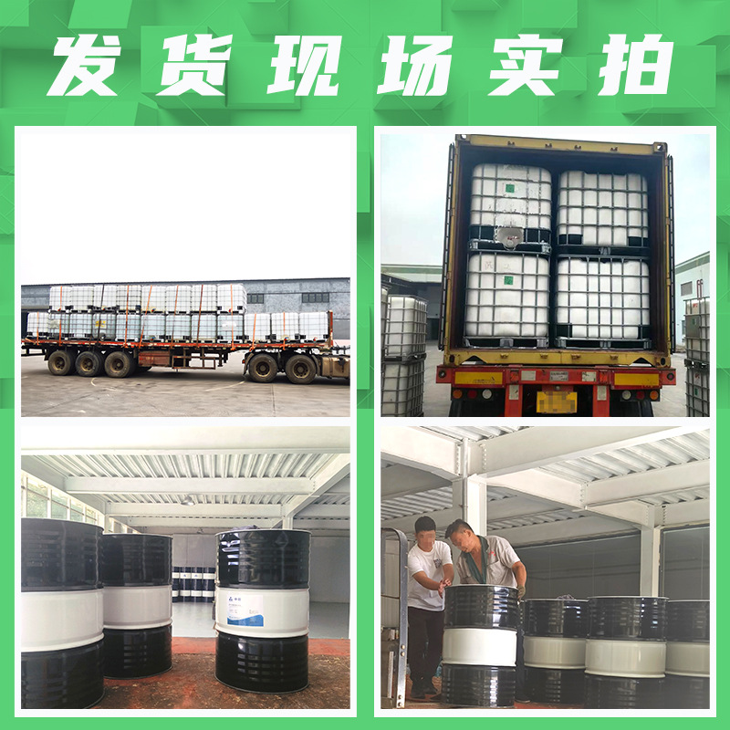 Plant Fuel Oil Has a High Flash Point, Good Safety, Strong Oxidation Stability, Low Corrosion, and Protects Combustion Equipment for Extended Use