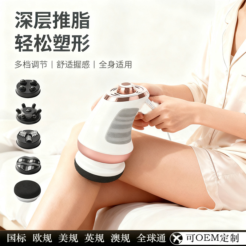 Кросс-бордерный массажер для тела Портативный инструмент для похудения Формирующий инструмент Вращающийся вибрационный массажер для сжигания жира Инструмент для потери веса