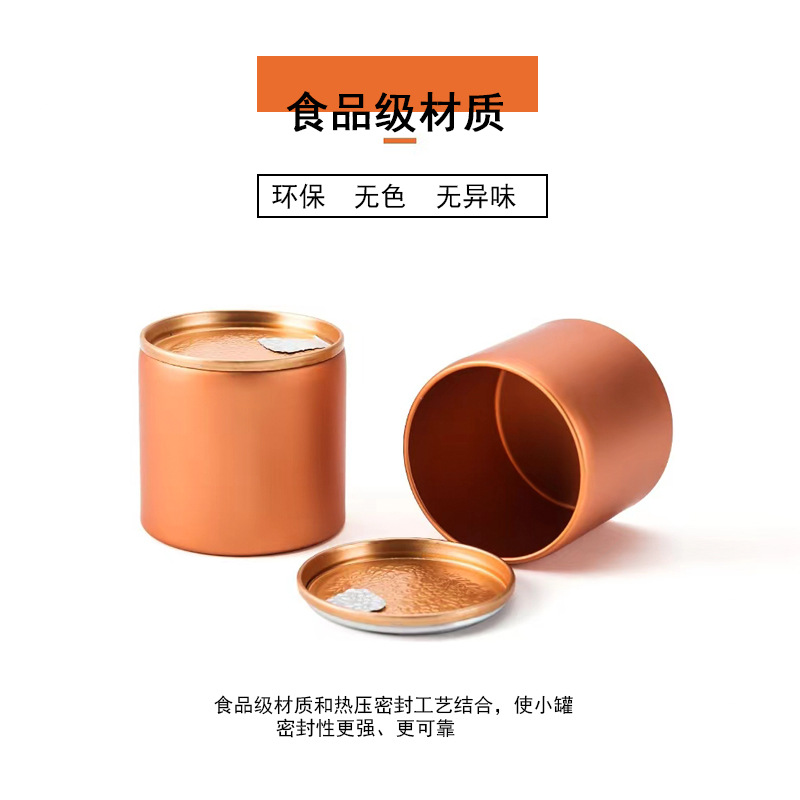 Aluminum Cans Tea Cans Metal Small Aluminum Cans Tear Lid Flap Lid Portable Sealed Food Grade Mini Packaging Tea Cans
