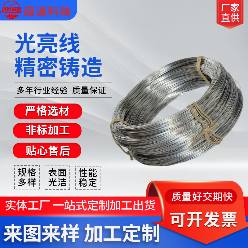 Stainless Steel Electroplated Wire Axle Wire Craft Wire Single Strand Wire Hanger Rack Kilogram Price Steel Wire 304