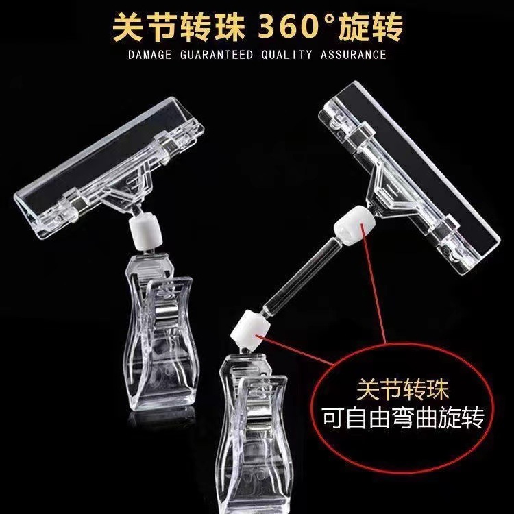 Pop Advertising Clip Explosion Sticker Price Tag Clip Supermarket Price Tag Stall Shelf Display Thumb Clip Colorful