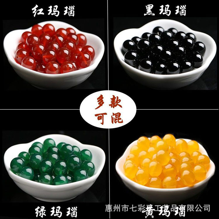 [Агат одна бусина] Красный Белый Зеленый Синий Порошковый Черный Без Отверстий Полуотверстия Серьги Браслет С Бусинами Аксессуары DIY Ювелирные Изделия