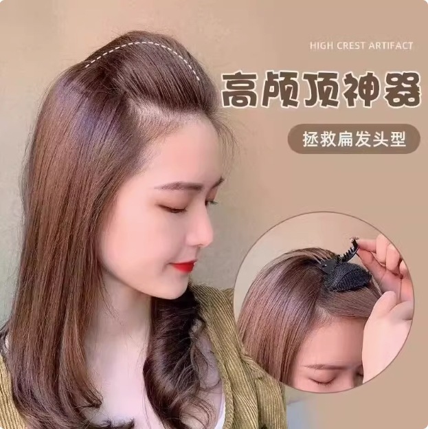 Head flat collapse invisible hair pad bangs pad high pad hair root fluffy height device puffy pad hair clip comb artifact