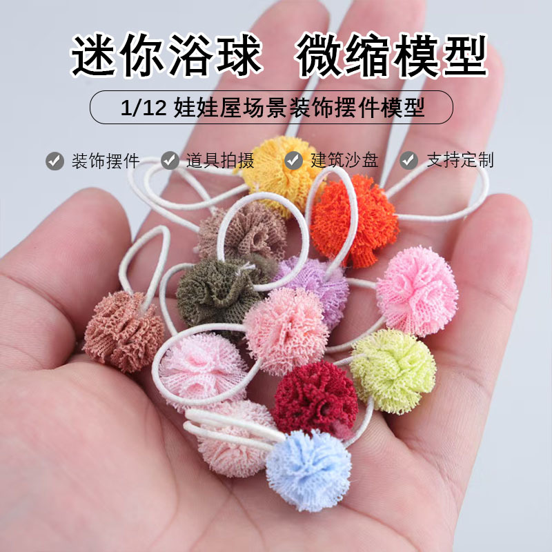 1:12 Dollhouse Furniture Accessories Miniature Bathroom Scene Mini Ornaments Bath Flower Bath Ball Toys