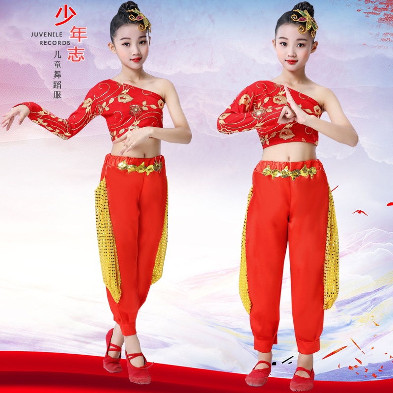 Youth Chi Dance Performance Costume Children's New Year's Day Spring Festival Youth Strong Country Strong Fan Dance Performance Costume