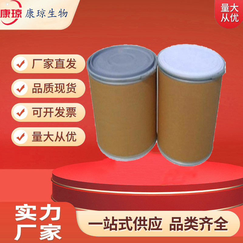 Dimethyl Succinate 6289-46-9 Dmss Ester 100g 1kg