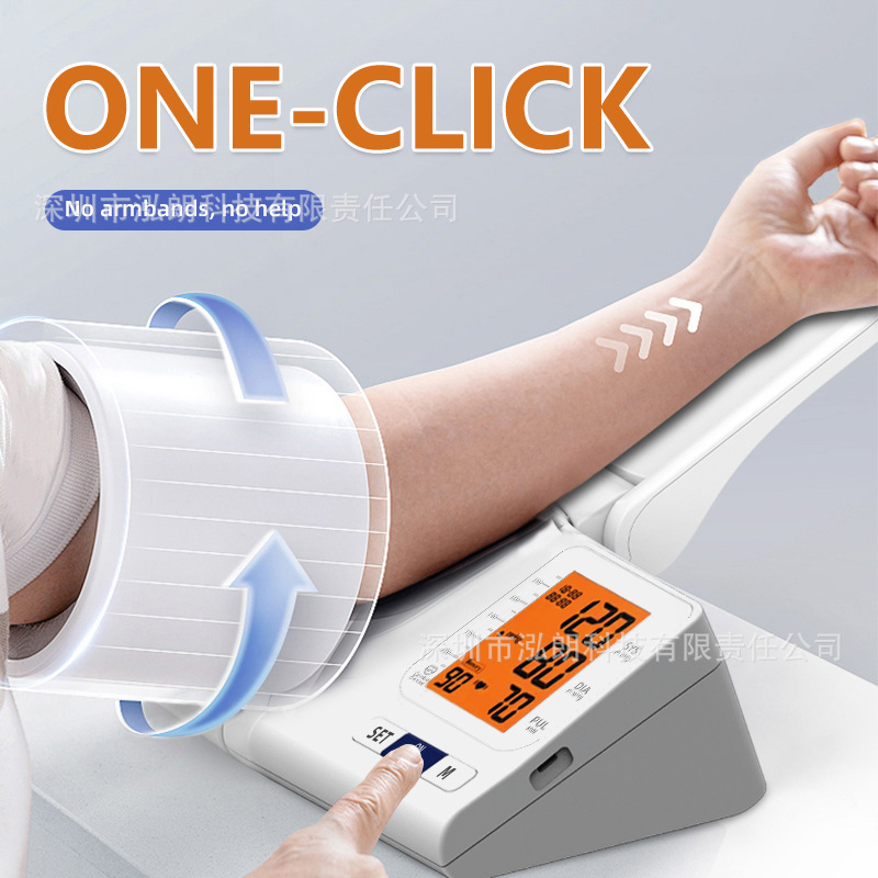 Foreign Trade Arm-Cuff Type Fully Automatic Intelligent Electronic Blood Pressure Monitor, Medical-Grade Tunnel-Type Intelligent Voice Broadcast Blood Pressure Monitor