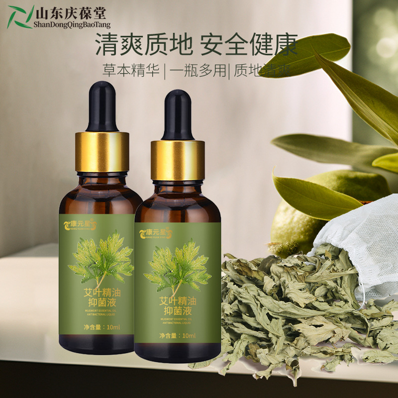 Обработка и индивидуализация эфирного масла полынь, производство и НИОКР косметики, Оем производитель Шаньдун Цинбаотан