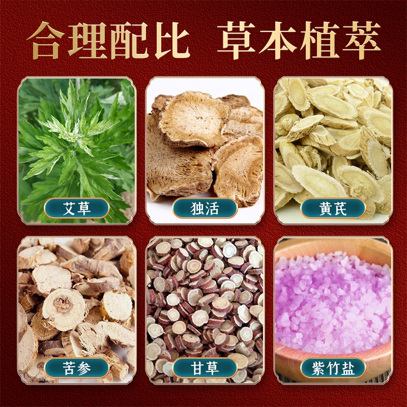 Manufacturer Wholesale Foot Bath Pills, Herbal Foot Bath Pills, Essential Oil Bath Pills, Foot Bath Package, Foot Bath Medicine Package, Foot Bath Salt, Foot Bath Ball