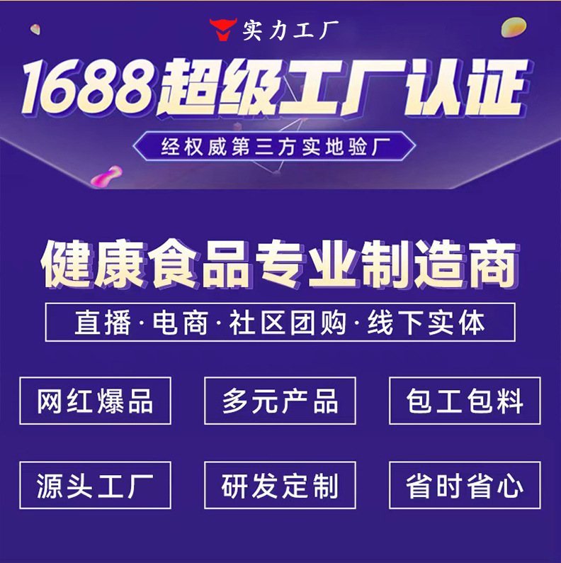 Yuezitang Loquat Qiuli Ointment Children Moisturizing Pear Ointment Ancient Method for the Elderly Nourishing Paste Pure Pear Ointment Ejiao Qiuli Ointment