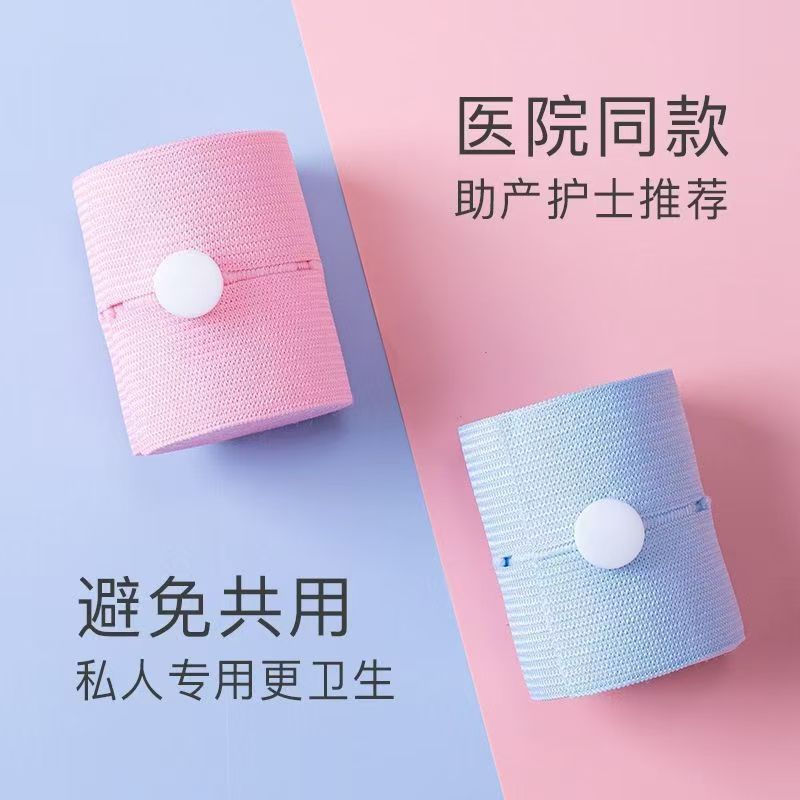 2-piece Fetal Heart Monitoring Belt Monitoring Belt Pregnant Women Prenatal Examination Fetal Monitoring Belt Adjustable Fetal Heart Fixing Belt 6cm Wide