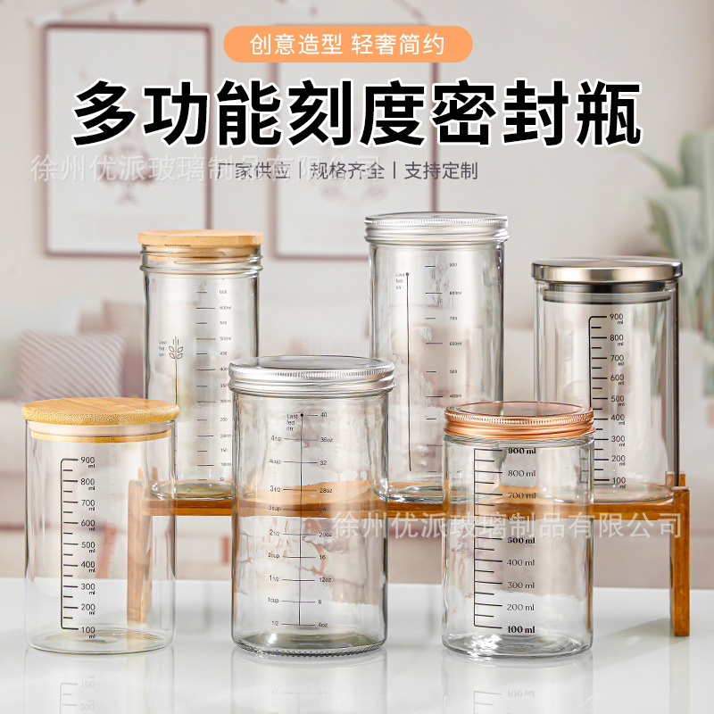 Прозрачная стеклянная банка для хранения с масштабом для круп