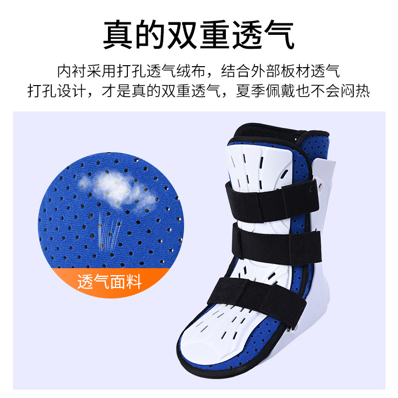 Ankle Joint Fixation Bracket Foot Sagging Leg Foot Ankle Fracture Sprain Plaster Shoes Foot Support Corrective Preservation