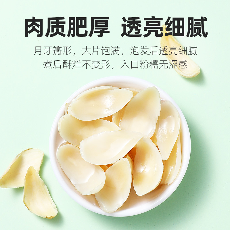 Qilixiang Manufacturer Wholesale Dried Lily Selected Hunan Xiangxi Longyam Lily 200g Bagged Wholesale Agent