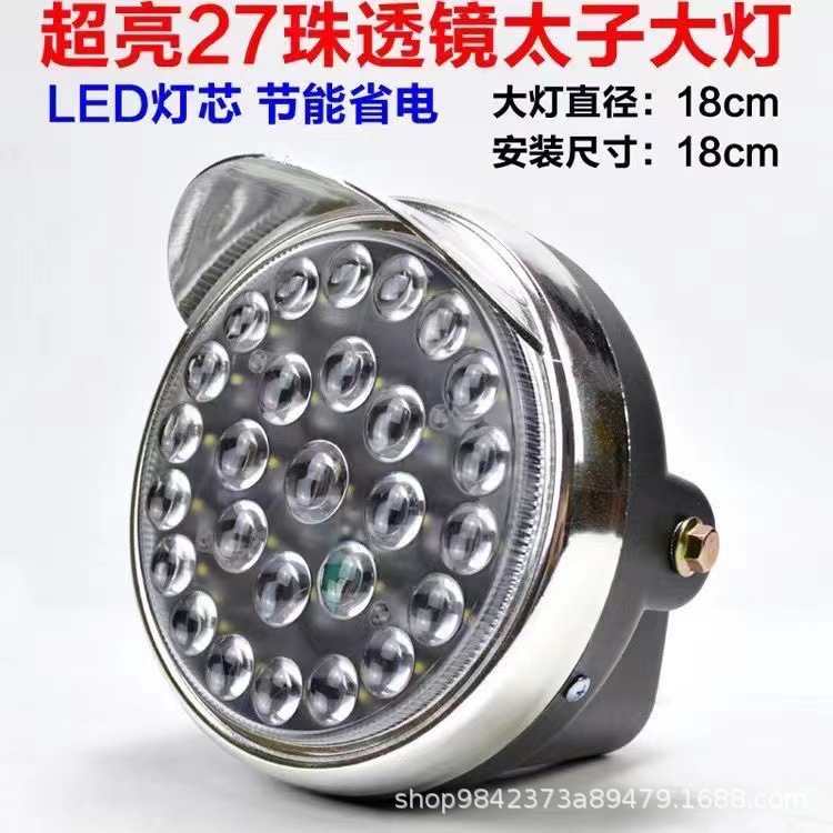 Tricycle Led Headlight Motorcycle Super Bright Five-Wheel Round Headlight 2-80 Volt Universal Battery Car Light