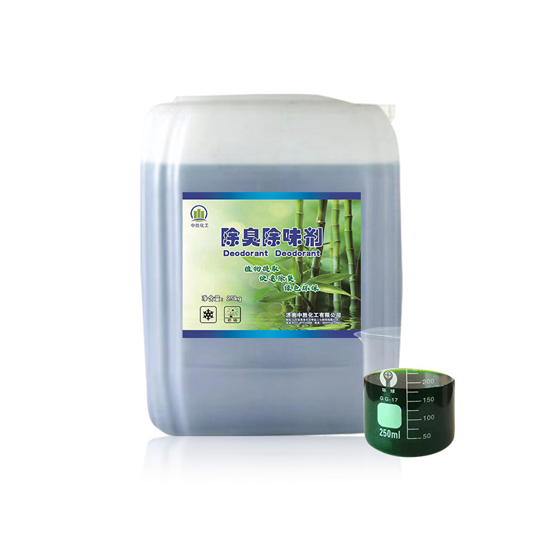 Spray Tower Industrial Exhaust Gas Deodorization and Deodorization Spray Paint Room Painting Odor Rubber Factory Workshop Exhaust Gas Deodorant