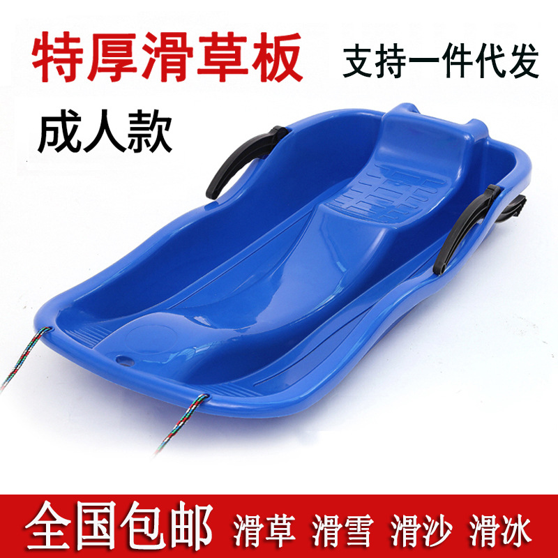 Двойная сноубордная доска для травы, утолщенная с тормозом, сани, лыжная машина