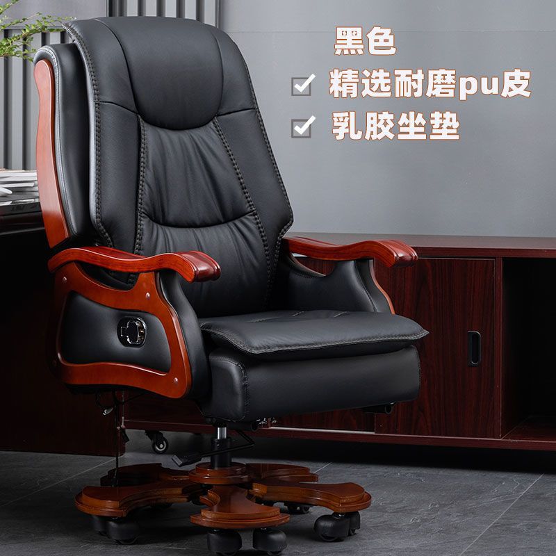 Leather Chair for Home Massage, Business Reclining Office Chair, Swivel Chair, Computer Chair for Long Sitting, Supply Chain Factory Cross-Border Wholesale