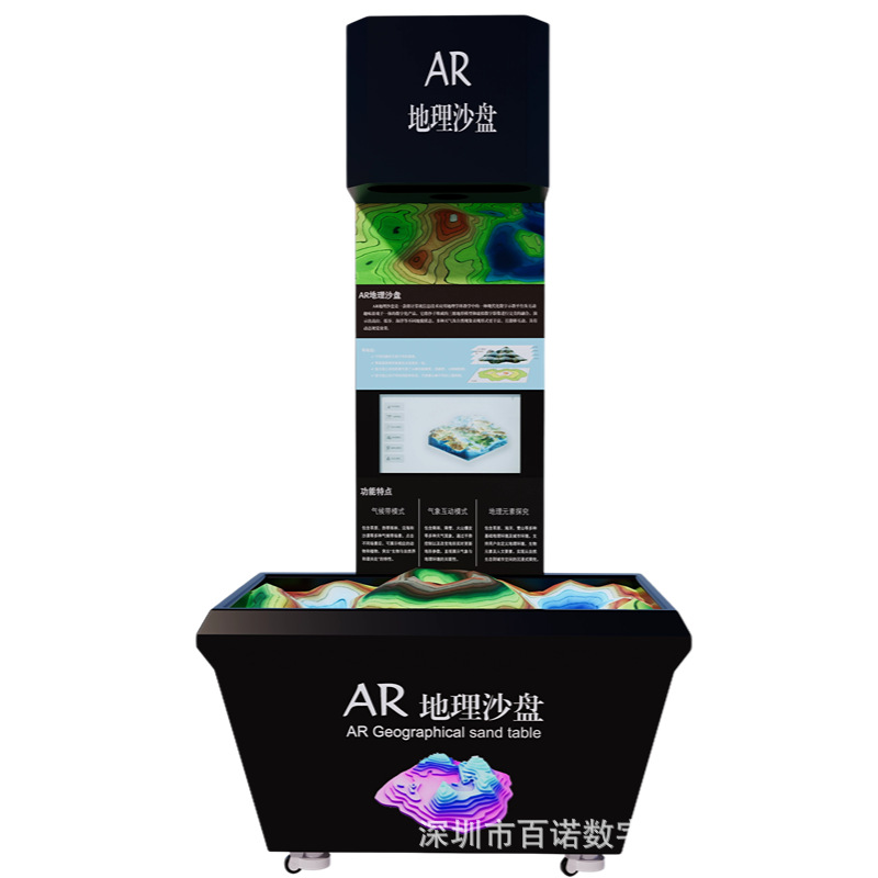 Ar Geographical Sand Table Geography Teaching Equipment Pile Sand According to the Diagram Gesture Interactive Snowfall Rainfall Urban Planning Manufacturer