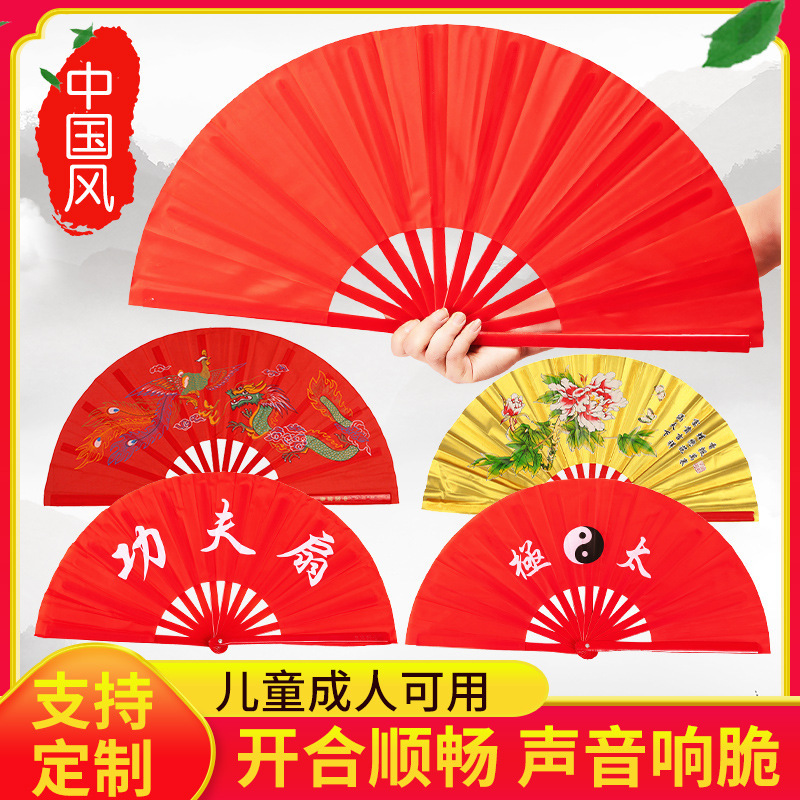 Двусторонний фан для кунг-фу Тай Чи для взрослых и детей, танцевальный фан, бамбуковый фан с костяным основанием, красный фан высокого класса с красным кольцом