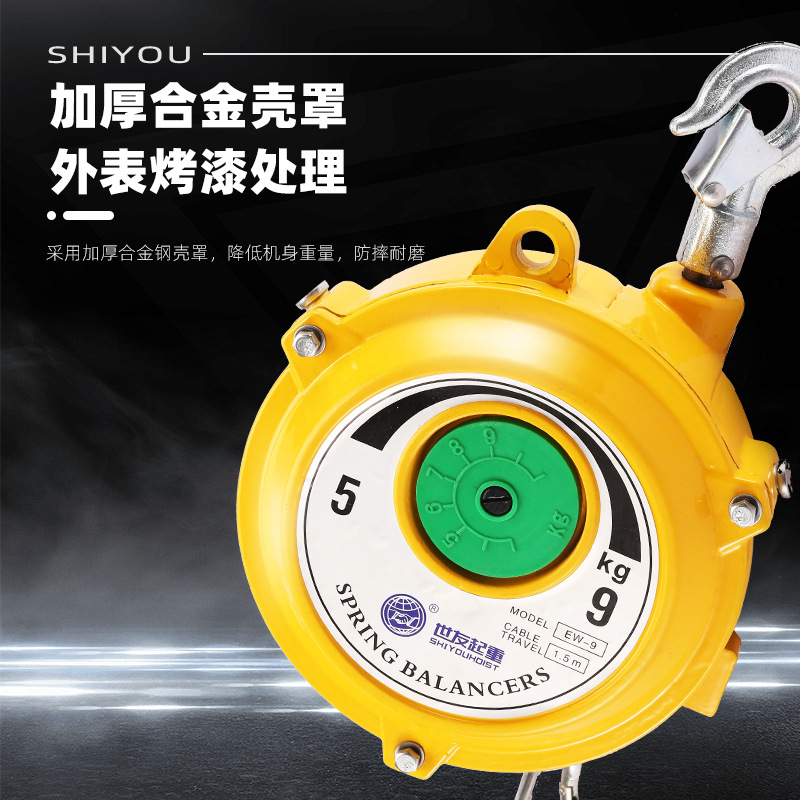 Spot 3-5kg spring balancer 5-7kg Tower balancer systematic crane balancing machine manufacturers direct supply