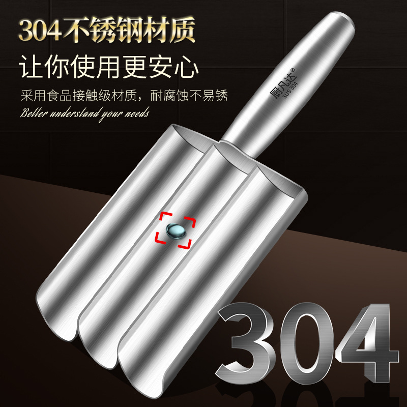 Meatball Maker 304 Stainless Steel Triple Meatball Fish Ball Shrimp Slide Tool Household Hot Pot Restaurant Shrimp Slide