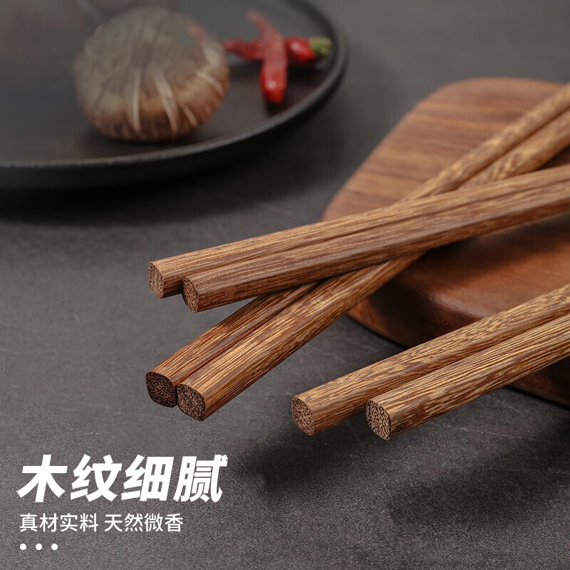 Household chicken wing wood chopsticks commercial non-slip no paint no wax red sandalwood wood wood factory direct wholesale wooden chopsticks