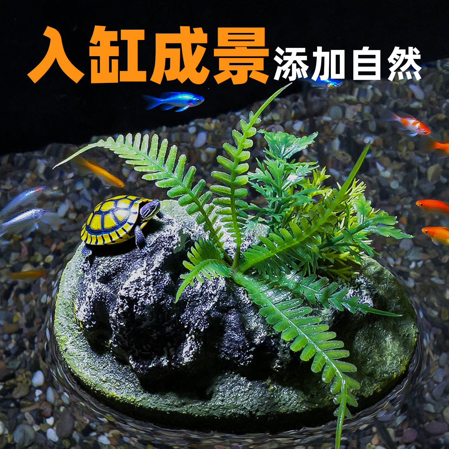 Подвесные камни для аквариумного ландшафта, плавающие украшения, симуляция декорации, экология, рокарий, камень для укрытия