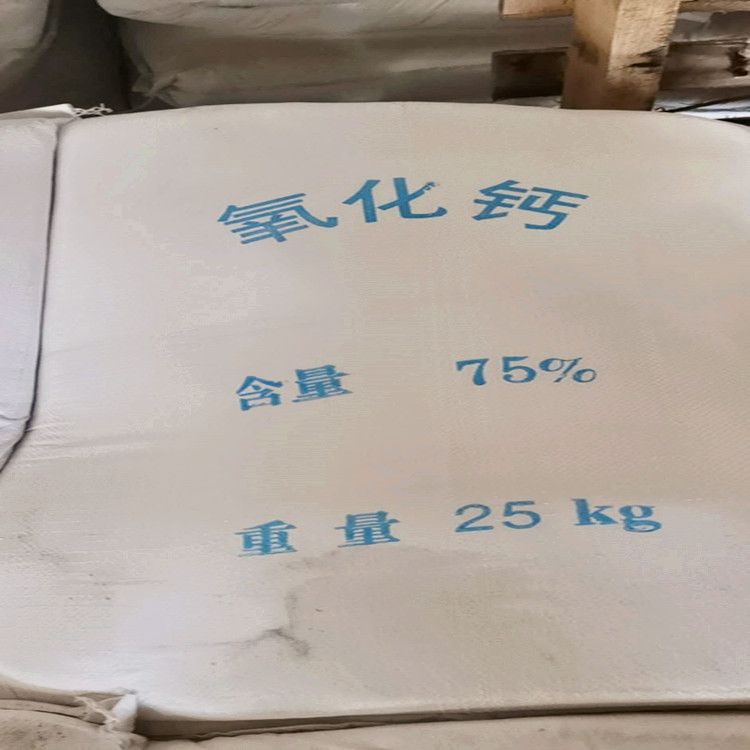 Hubei Wholesale Calcium Oxide (Cao) Advantageous Supply of Food Grade Calcium Oxide Advantageous Supply