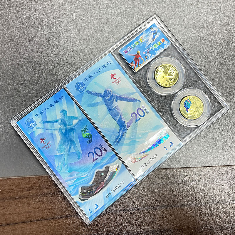 Winter Olympics Dual Coins and Dual Banknotes 2022 Beijing Winter Olympics Commemorative Coins and Commemorative Banknotes Combination Acrylic Table Coin Gifts