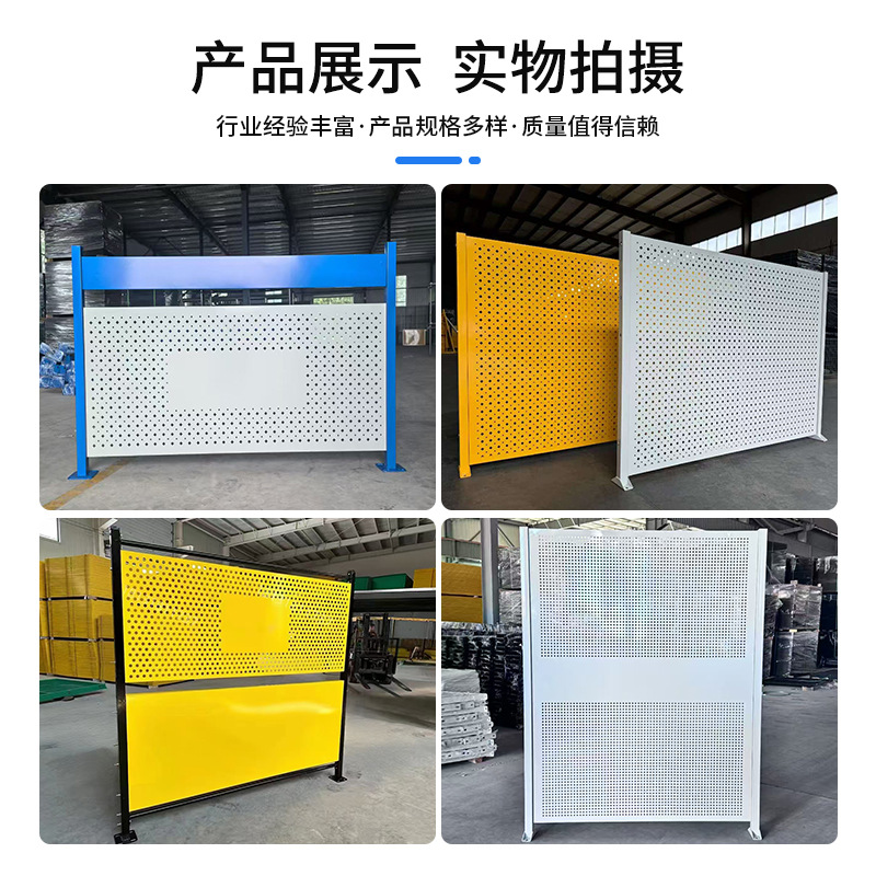 Perforated Workshop Isolation Net Removable Protective Fence Sightseeing Channel Guardrail Machine Equipment Protective Perforated Fence