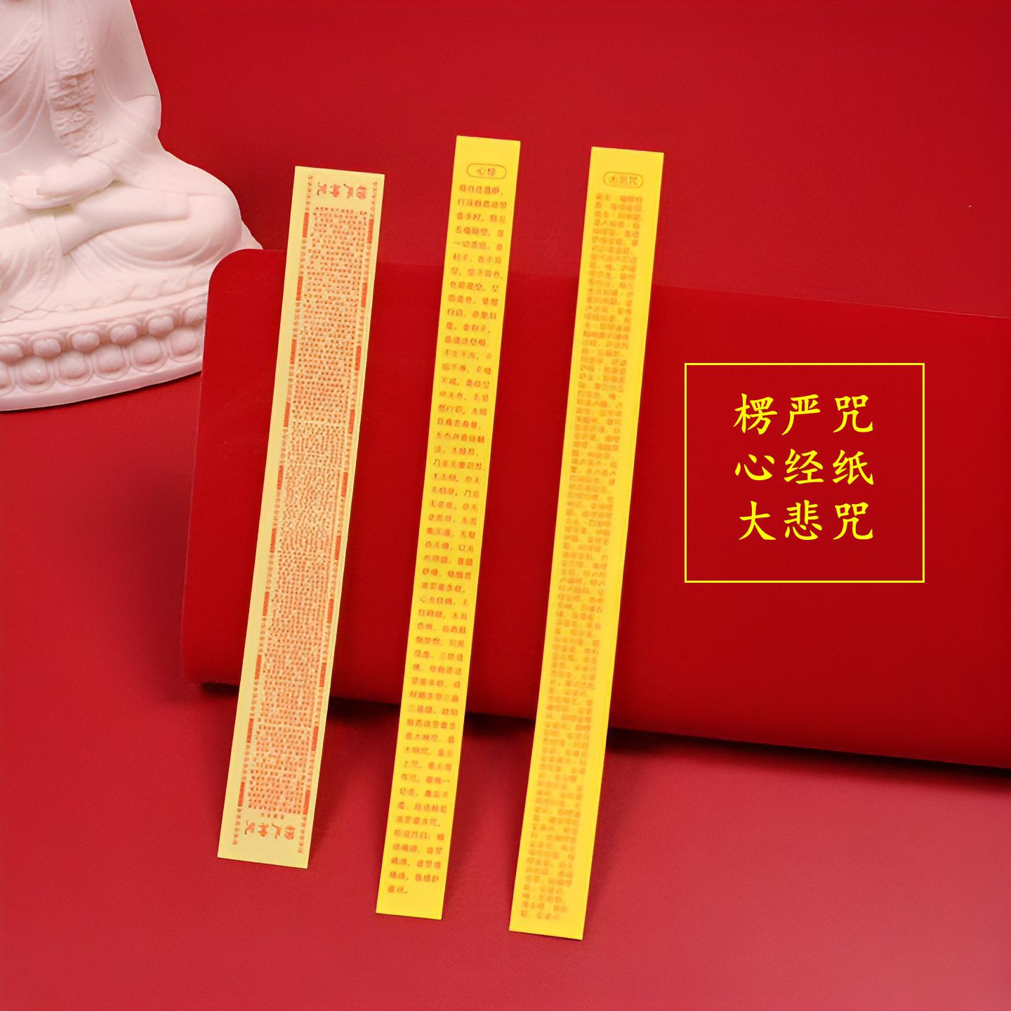 Миниатюрные священные тексты буддийские предметы для дома классическая сутра сердца слегка уменьшенный объем мантра великой скорби мантра Шурагамы кулон сердца Дамин