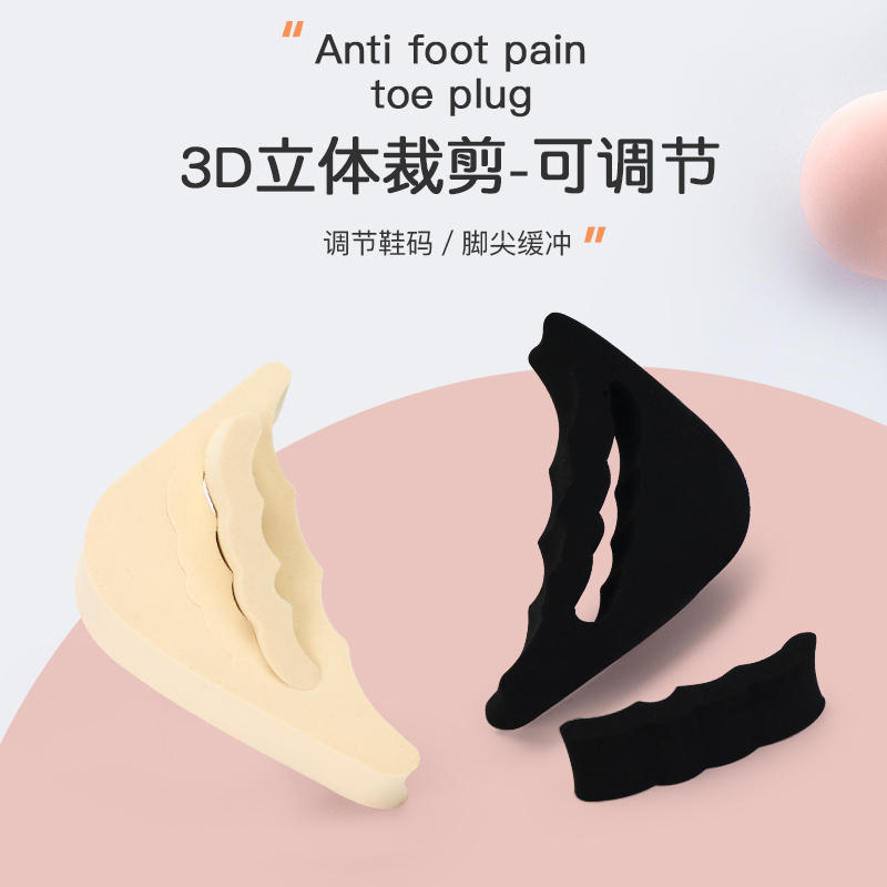 Shoes big change small artifact toe plug half size pad high heel insole toe anti-pain anti-slip anti-drop front foot pad women
