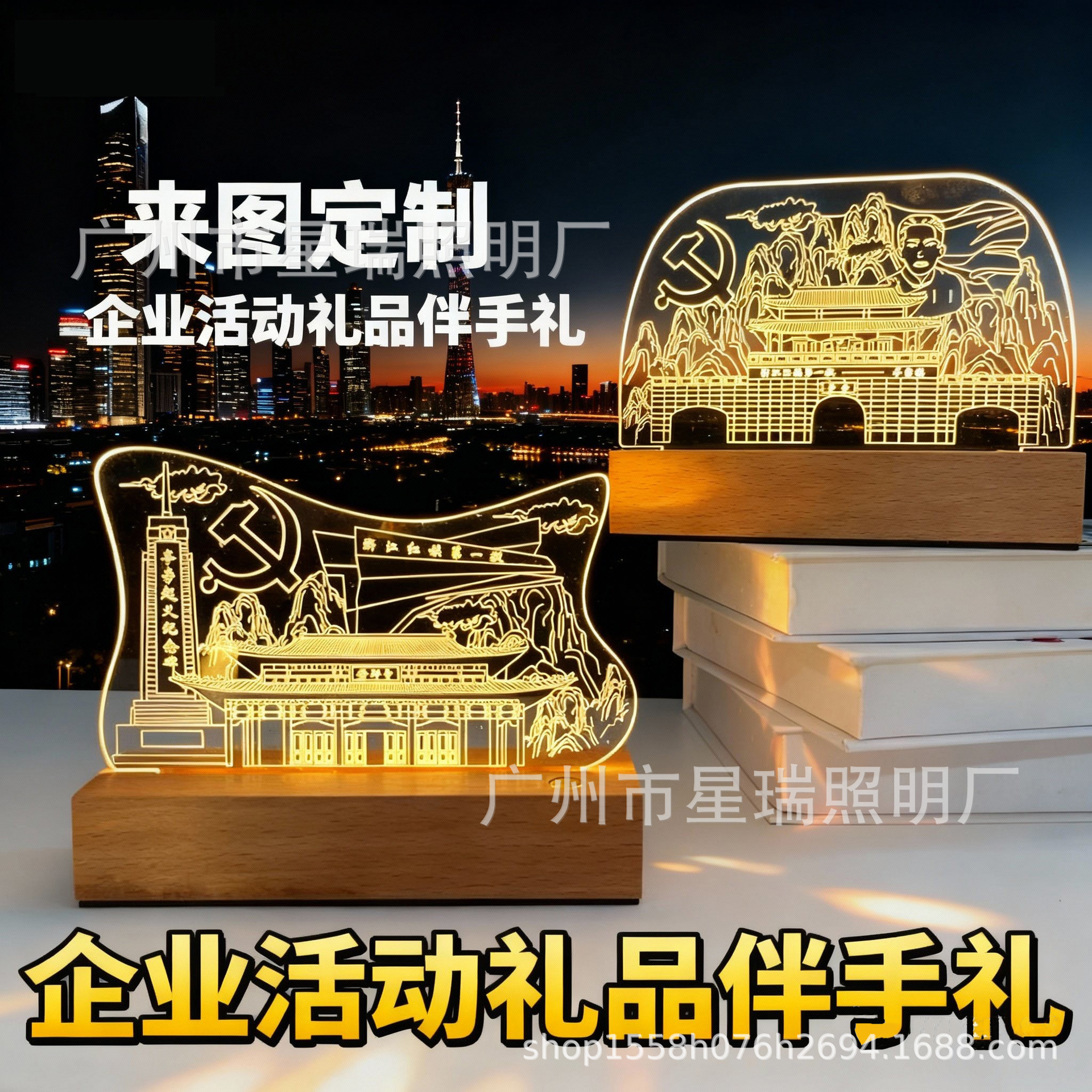 Custom Cultural and Creative Landmark Travel Illustration Hand-Drawn Original Solid Wood Night Light National Trend Historical Classic Ip Image Design