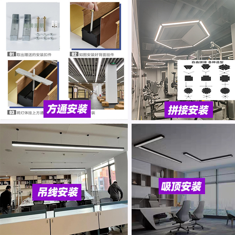 Led Strip Lights for Canteens, Restaurant-Specific Lights, Grille Ceiling Lights, Shopping Malls, Supermarkets, Gyms, Offices, Aluminum Square Light Fixtures