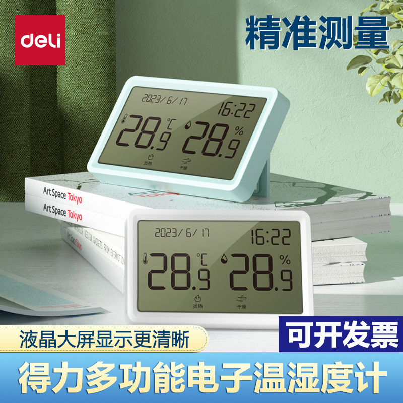Deli LE505 термометр и гигрометр для помещений LCD электронный термометр и гигрометр легкий стильный гигрометр для детской оптом