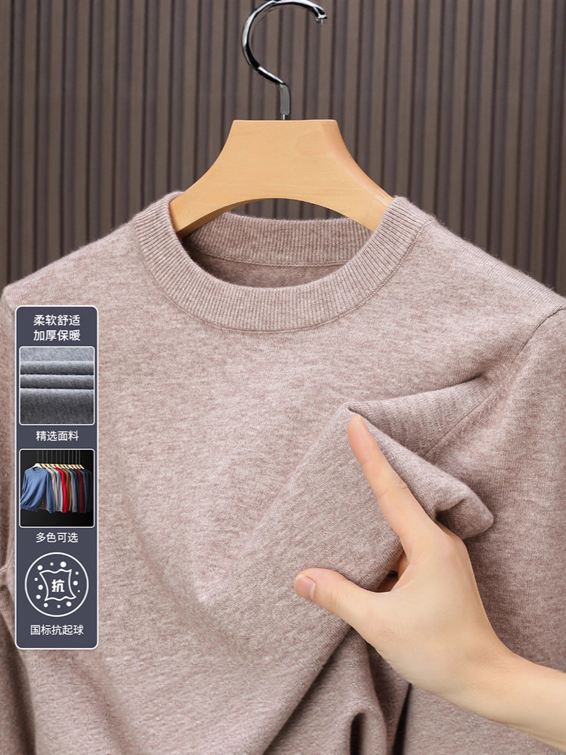 Autumn and Winter New Woolen Sweater Anti-Pilling Pure Color Round Neck Knitwear Men's Long-Sleeved Knitwear Warm Top Bottoming Shirt