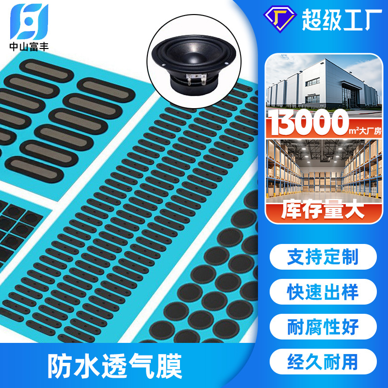 Спортивные часы с водонепроницаемой дышащей пленкой EPTFE, сенсор для наушников и динамиков