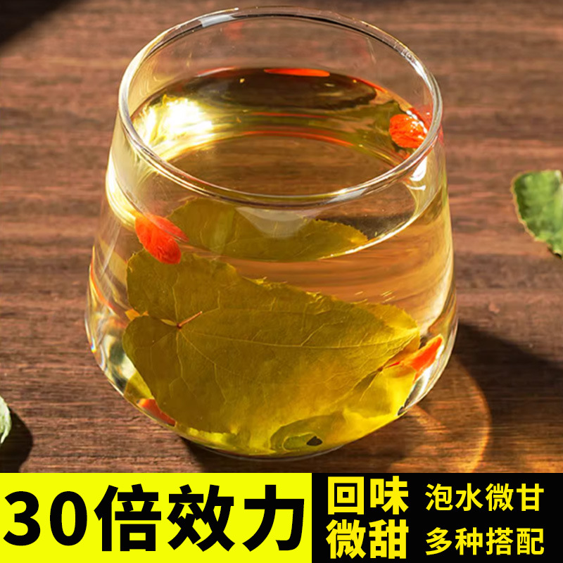 Epimedium Gansu Material Small Leaf Three-Branch Nine-Leaf Grass Wild Desert Muhly Maca Cistanche Deserticola Men's Herbal Tea Good Quality Genuine Product