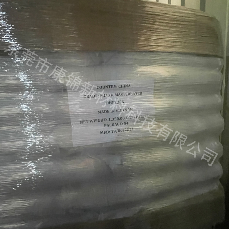 Vietnam calcium carbonate filler masterbatch PP PE injection blown film sheet modified filler masterbatch 306 filler