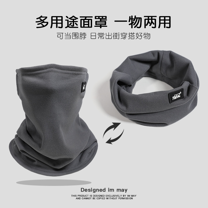 Autumn and Winter Warm Neck Protection Neck Scarf Mask Two-In-One Outdoor Cycling Double-Layer Cold-Proof Scarf Neck Cover for Men and Women