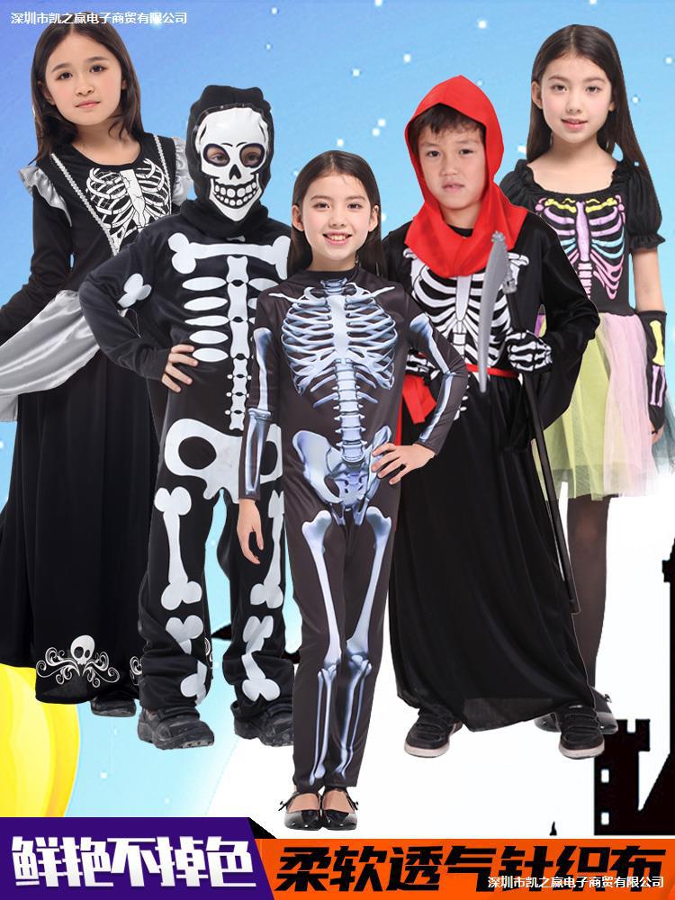 Suitable for Performance Vampire Ghost Suit Vampire Girl Costume Toddler Male and Female Skeleton Performance Ghost Children