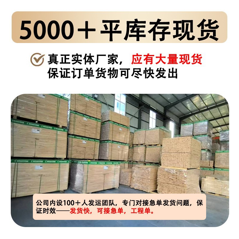 Indoor Sports Wooden Floor Sports Basketball Hall Badminton Hall Stage Gym Solid Wood Sports Floor Basketball Hall